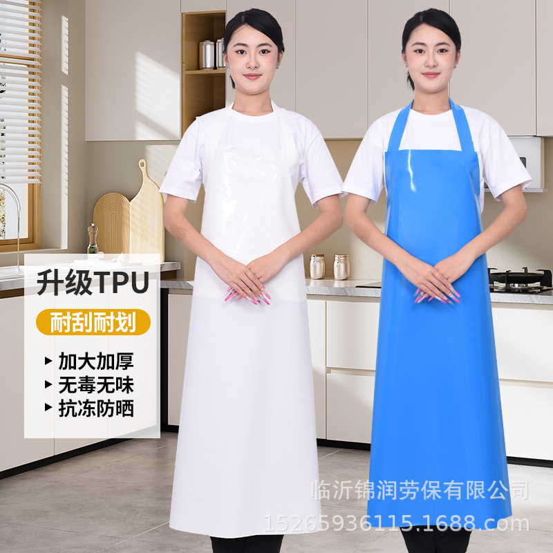 TPU防水围裙环保防油污耐低温不发硬围腰大人工作食品厂围裙批发