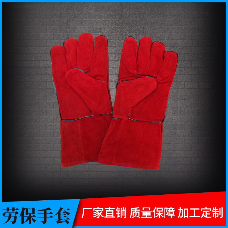 厂家直供耐双层全皮电焊防热电焊劳保手套红长牛手套