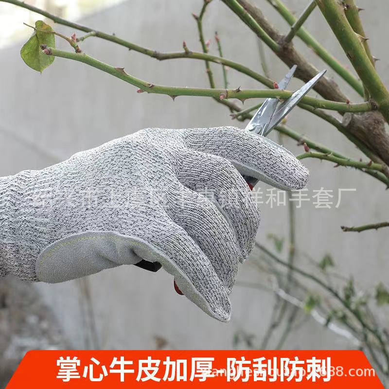 牛二皮五级防割手套 防刺防扎杀鱼园艺摘板栗花椒耐磨防滑手套