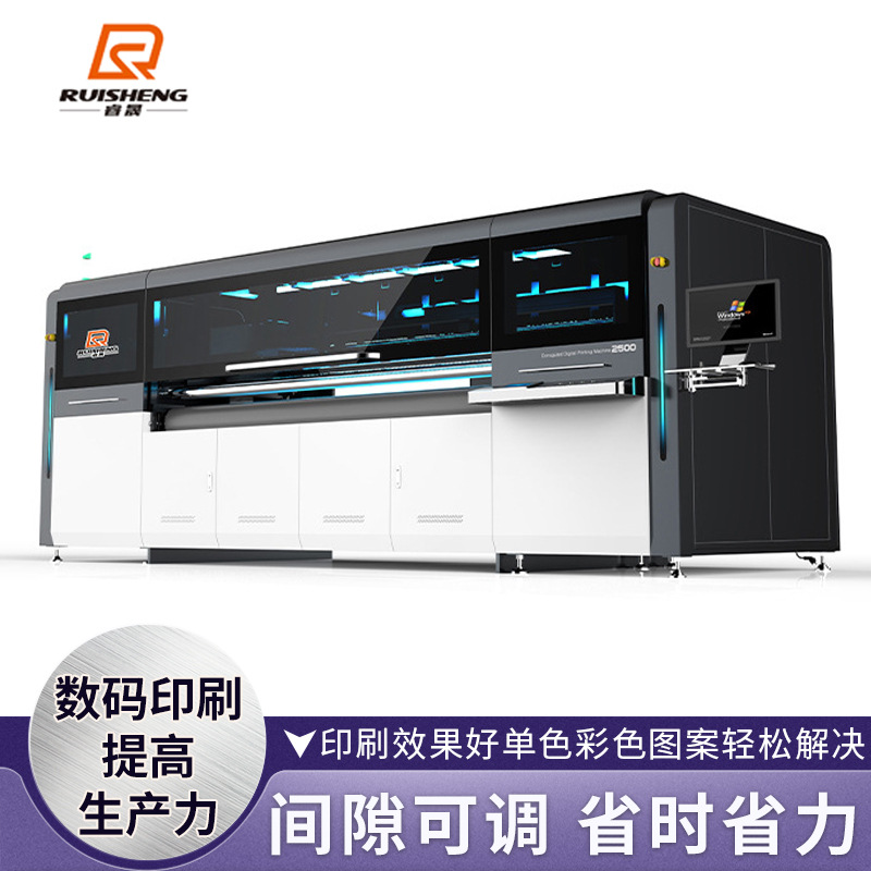 singlepass外包装水性直喷式印刷机 彩色瓦楞纸板喷墨数码印刷机