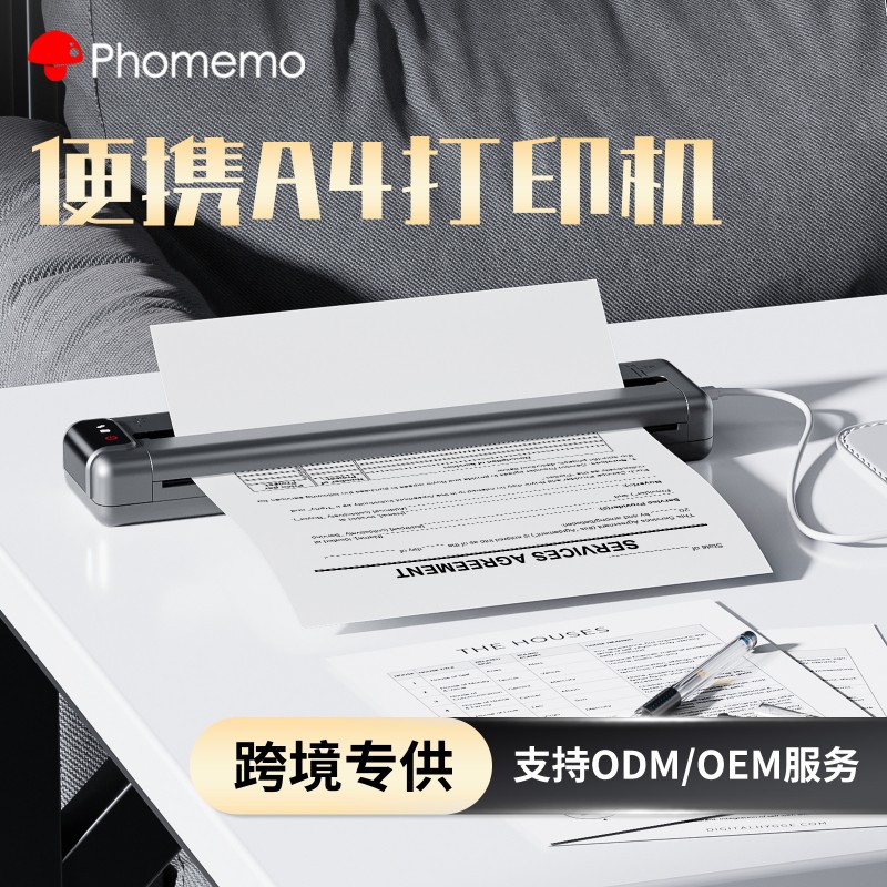 超轻mini printerQ302便携式A4打印机无线无墨WiFi蓝牙热敏打印机