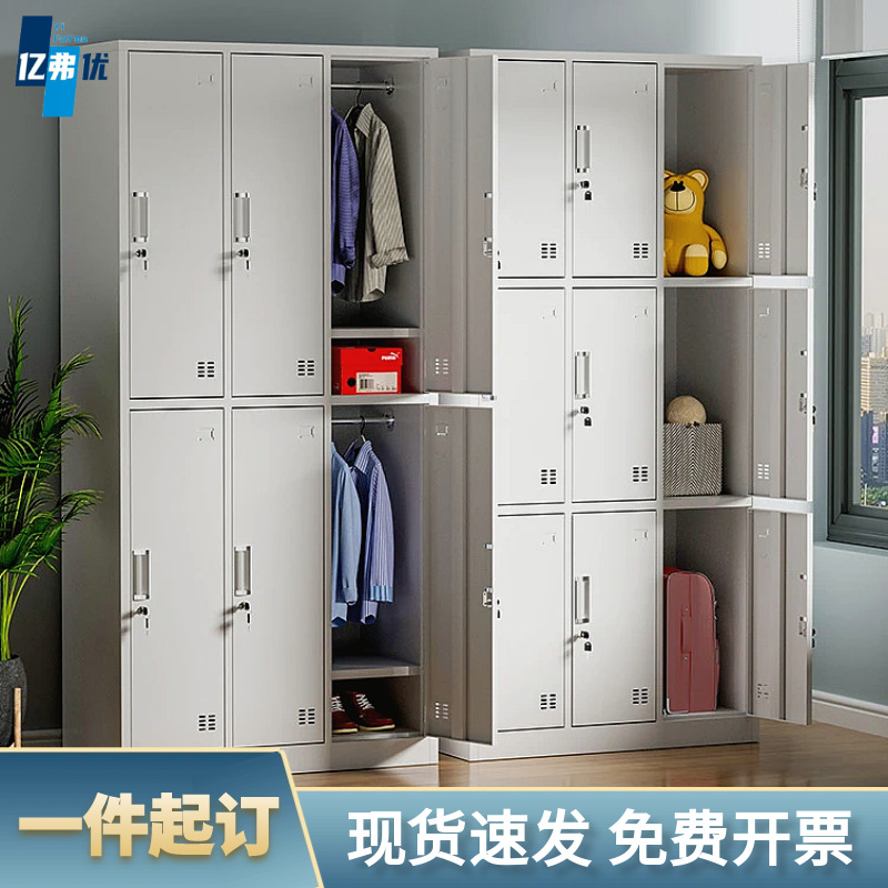 钢制更衣柜员工铁皮储物柜工厂带锁存包柜碗柜宿舍换衣柜浴室鞋柜