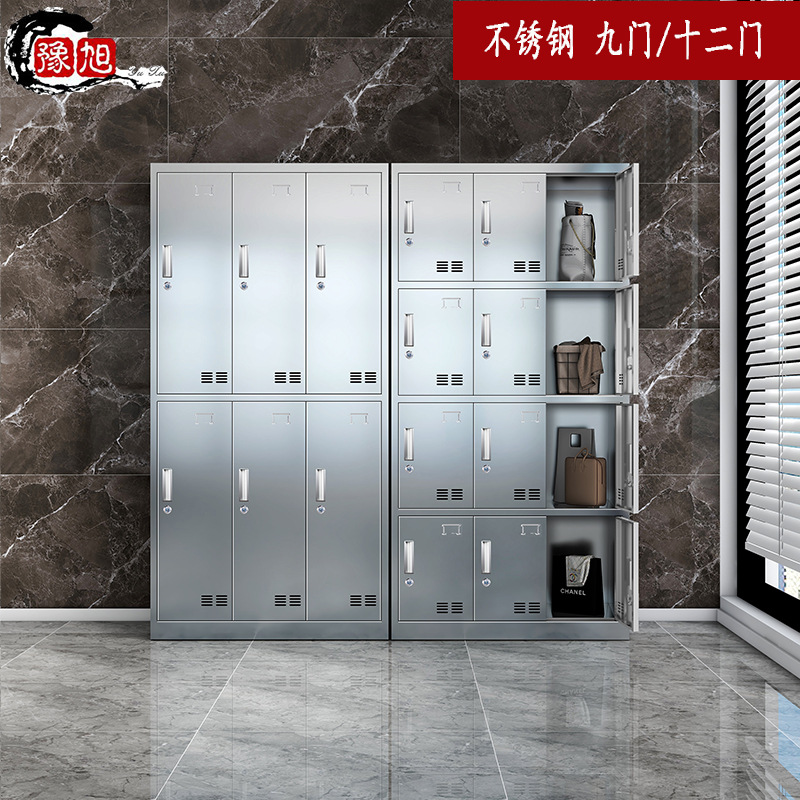 不锈钢更衣柜带锁宿舍浴室食品厂无尘净化车间四门六门员工储物柜