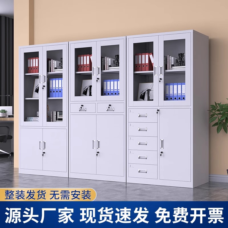 现代简约钢制文件柜抽屉式带锁铁皮柜子办公室资料档案收纳储物柜