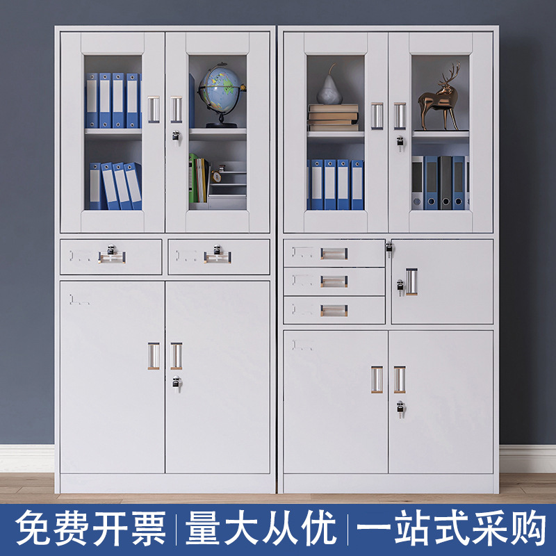 文件柜办公室铁皮柜档案柜资料凭证柜书柜收纳储物小矮柜加厚