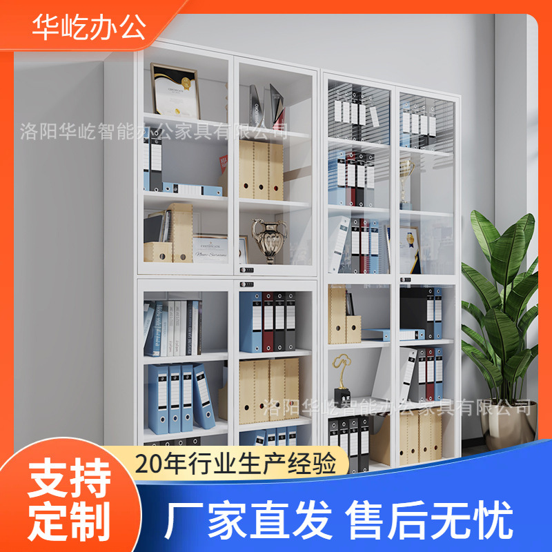 简约家用防尘书柜储物柜落地玻璃门展示柜铁艺儿童书橱架收纳柜子