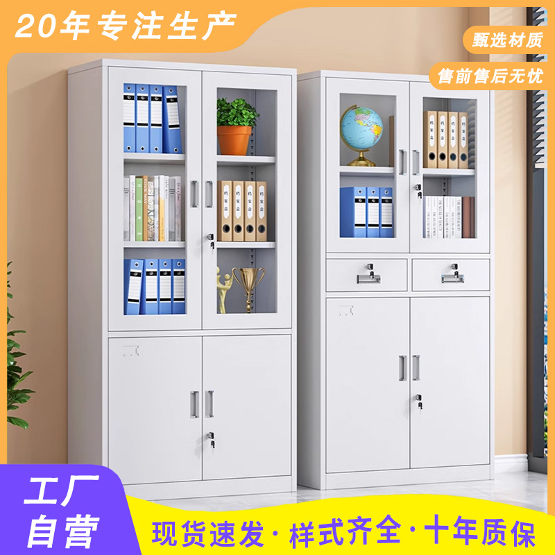 文件柜铁皮柜储物收纳柜矮柜办公室钢制抽屉式资料柜员工档案柜子