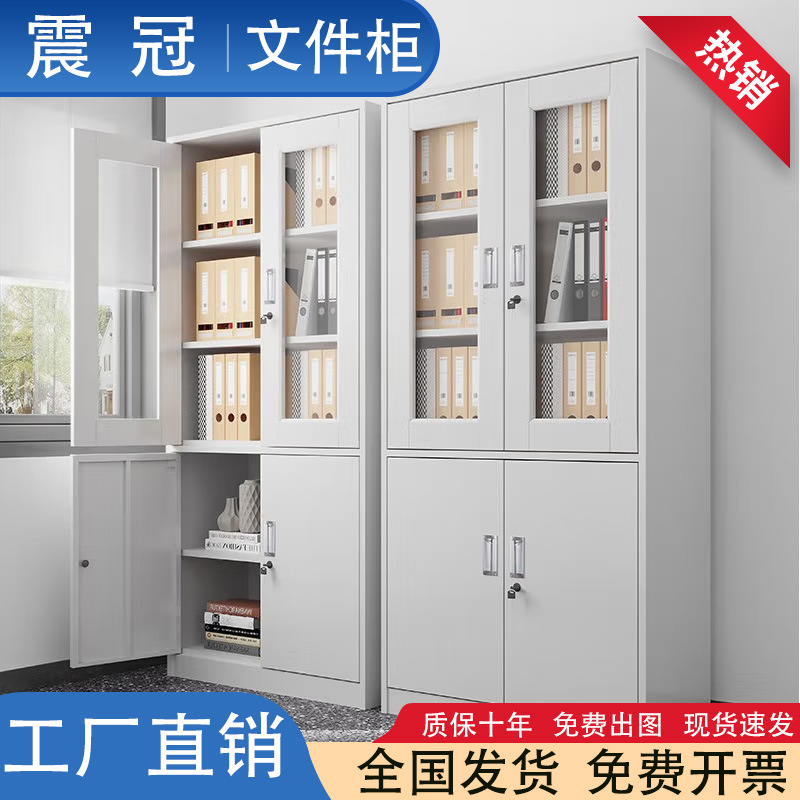 铁皮办公室文件柜钢制档案资料柜财务凭证柜带锁抽屉矮柜储物书柜