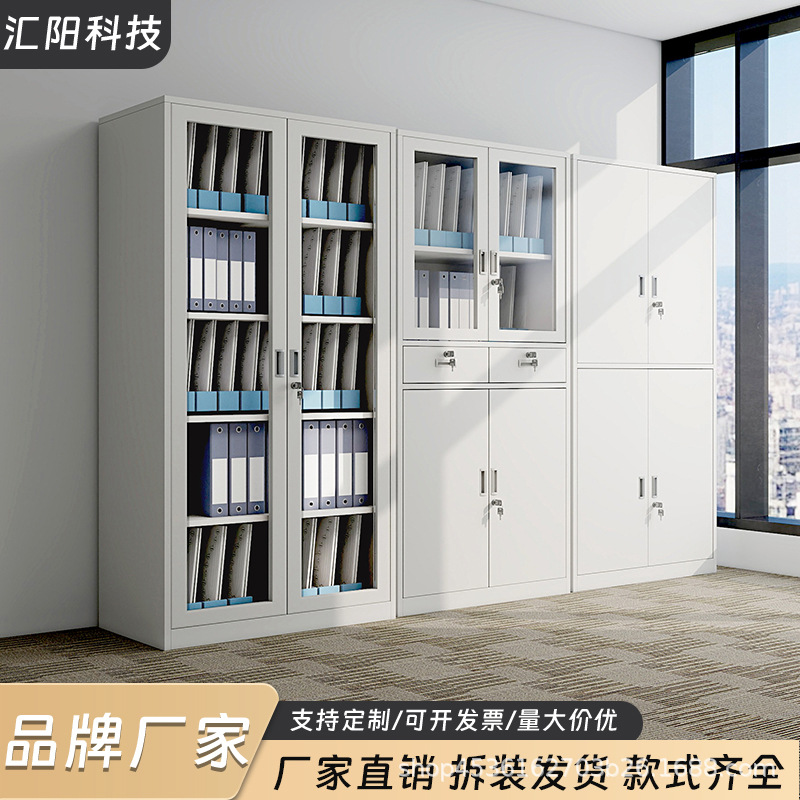 钢制文件柜办公室财务资料档案柜铁皮柜带锁收纳柜矮柜办公柜厂家
