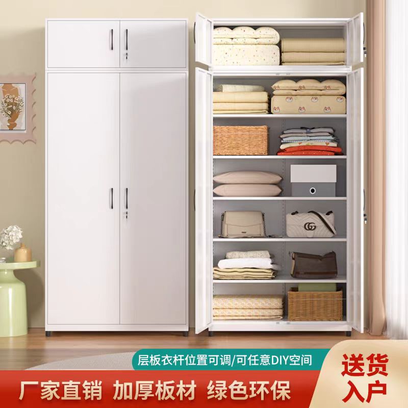 钢制衣柜卧室铁艺家用铁皮金属儿童衣柜简约现代大容量衣橱储物柜