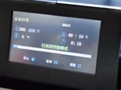 消费级3D打印机深圳创想三维全面展示