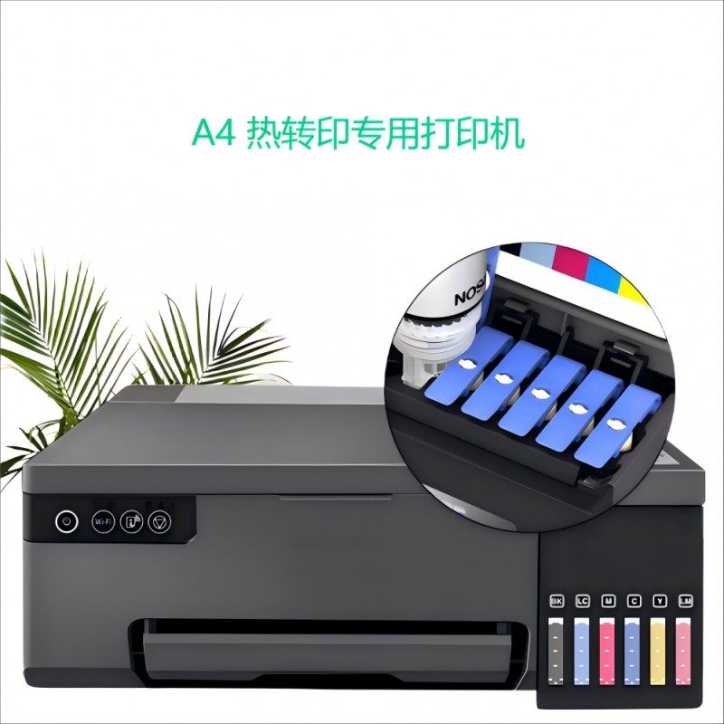 热升华打印机热转印打印机相片打印机菲林膜打印机手机无线打