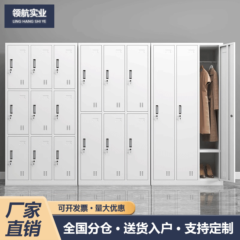 钢制更衣柜员工储物柜工厂宿舍更衣柜带锁铁皮存放收纳柜鞋柜碗柜