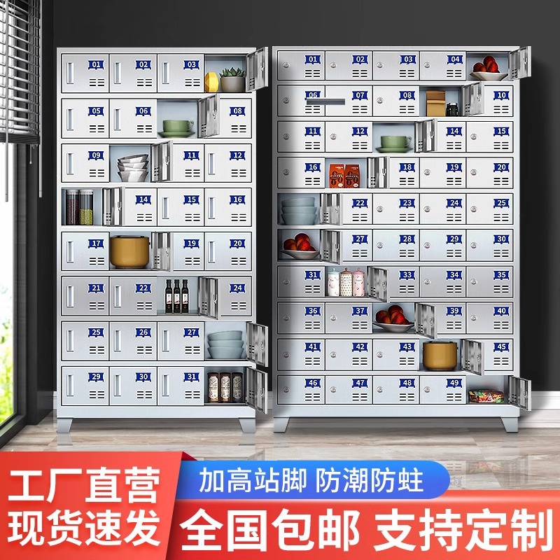 不锈钢餐盘碗柜多格储物柜食堂员工餐具柜餐厅多门碗筷饭盒餐盘柜