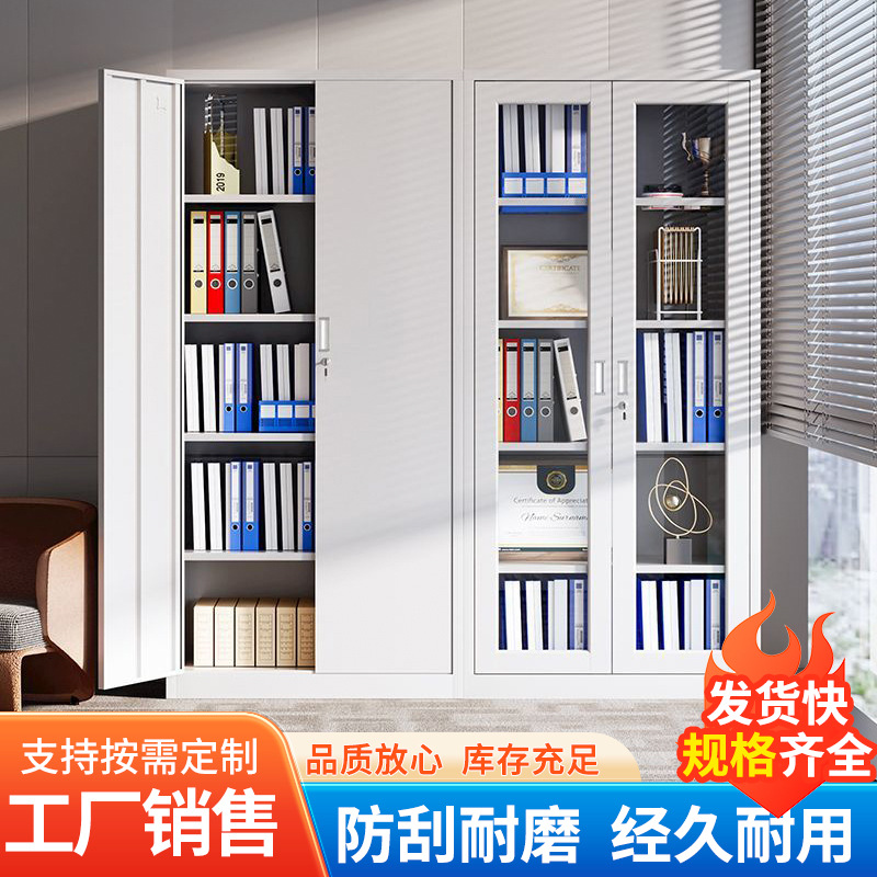 厂家批发钢制文件柜移动办公档案室档案柜学校钢制文件柜