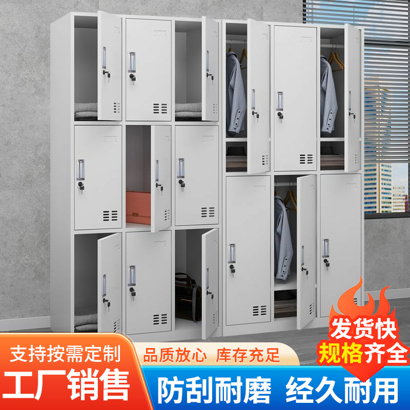 更衣柜钢制员工宿舍六门九门十二门员工储物柜浴室洗澡间更衣柜