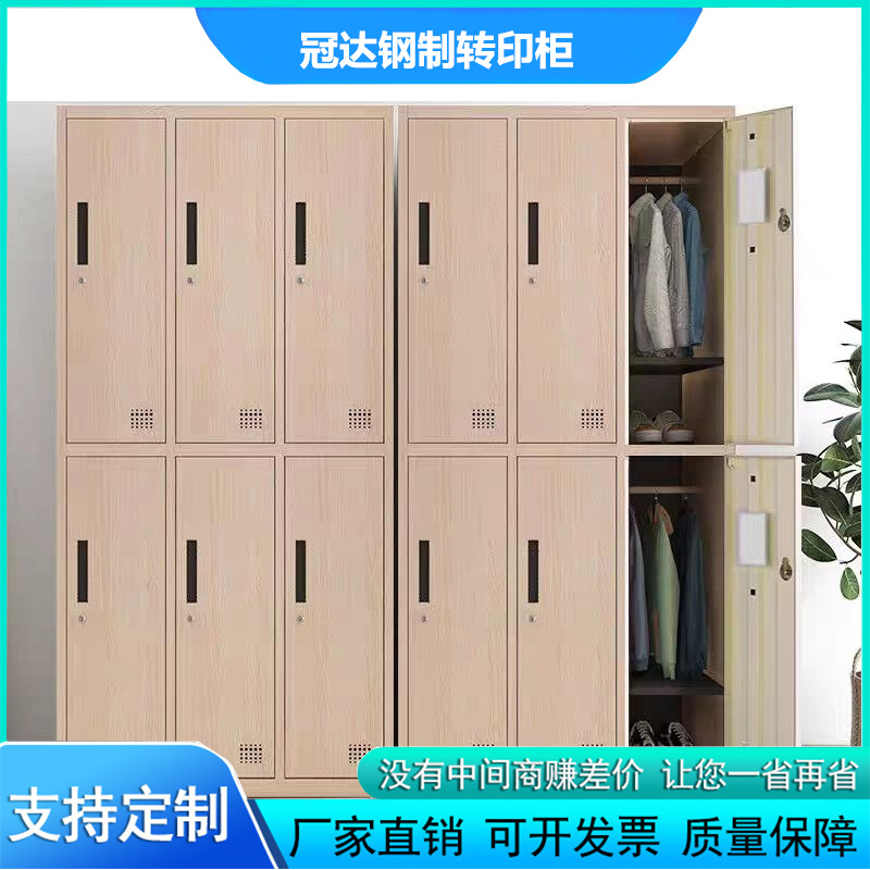 木纹文件柜铁皮柜钢制办公资料柜档案多门凭证柜宿舍更衣柜储物柜