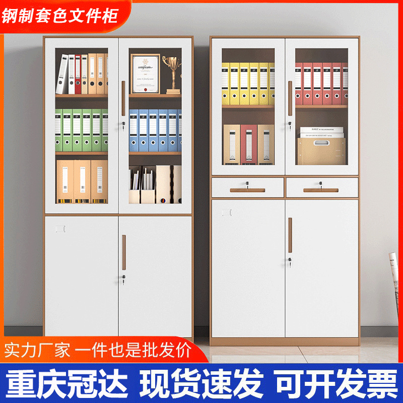 办公室文件柜档案柜拆装柜带锁储物柜窄边套色灰白咖白纯黑矮柜