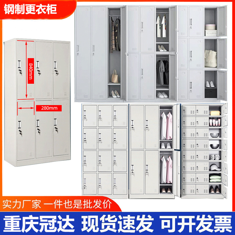 更衣柜员工柜宿舍铁皮储物柜6门健身房浴室衣柜工厂车间鞋柜碗柜