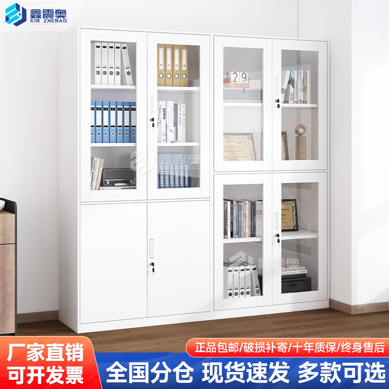 文件柜1850资料档案柜财务凭证带锁铁皮柜收纳储物柜防火文件柜