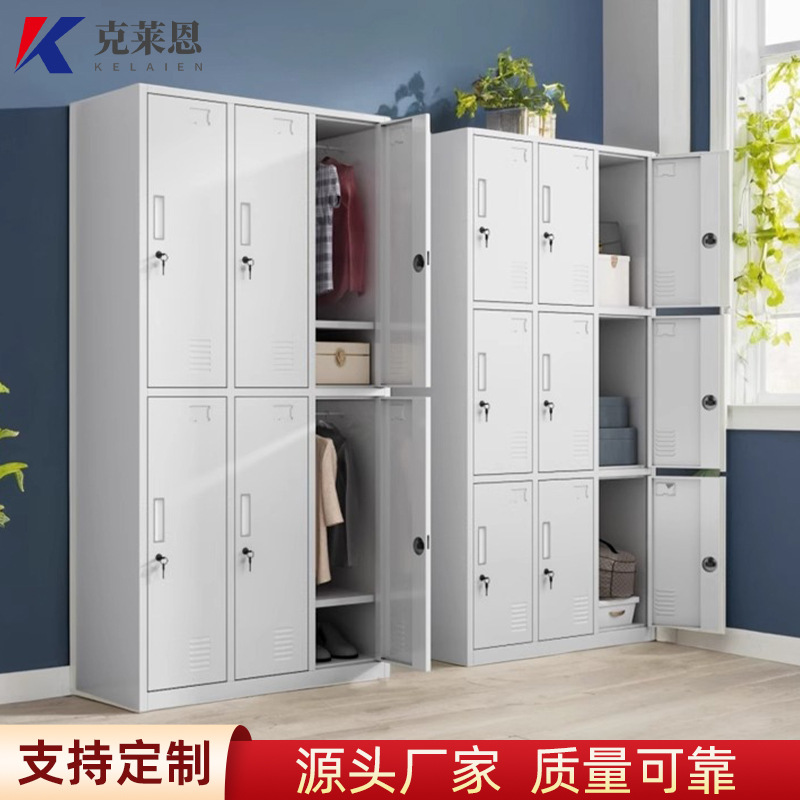 钢制更衣柜宿舍储物柜浴室换衣柜子工厂带锁铁皮鞋柜文件柜多门柜