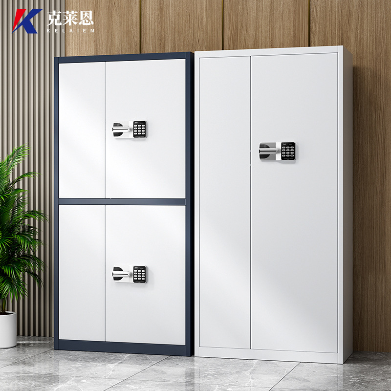 办公室指纹锁资料柜档案柜加厚铁皮保险柜密码锁文件柜电子保密柜