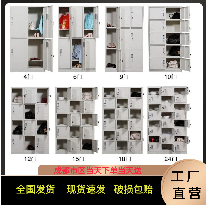 钢制更衣柜职工宿舍更衣柜铁皮柜宿舍带锁衣物储物柜存包柜鞋柜