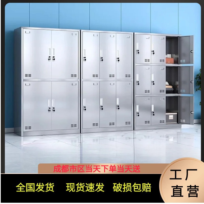 201不锈钢更衣柜宿舍员工铁皮衣柜收纳柜浴室健身房多门储物柜