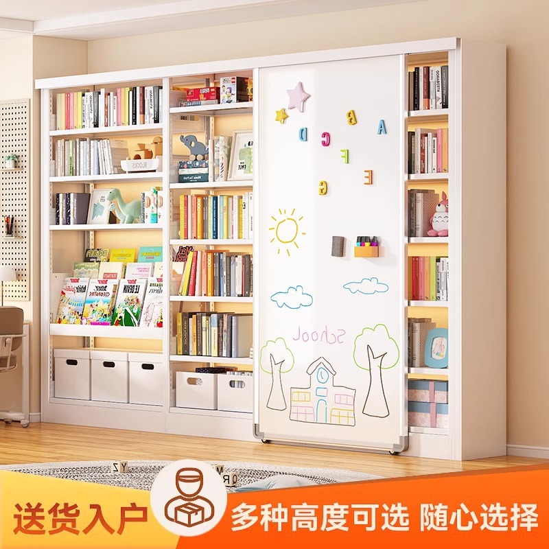 家用图书馆钢制书架带白板门多层收纳置物架落地一体靠墙防尘书柜