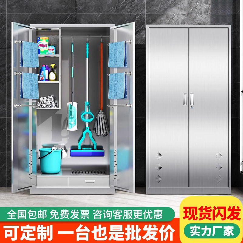 不锈钢清洁柜卫生柜学校阳台拖把收纳柜保洁工具储物柜杂物卫生柜