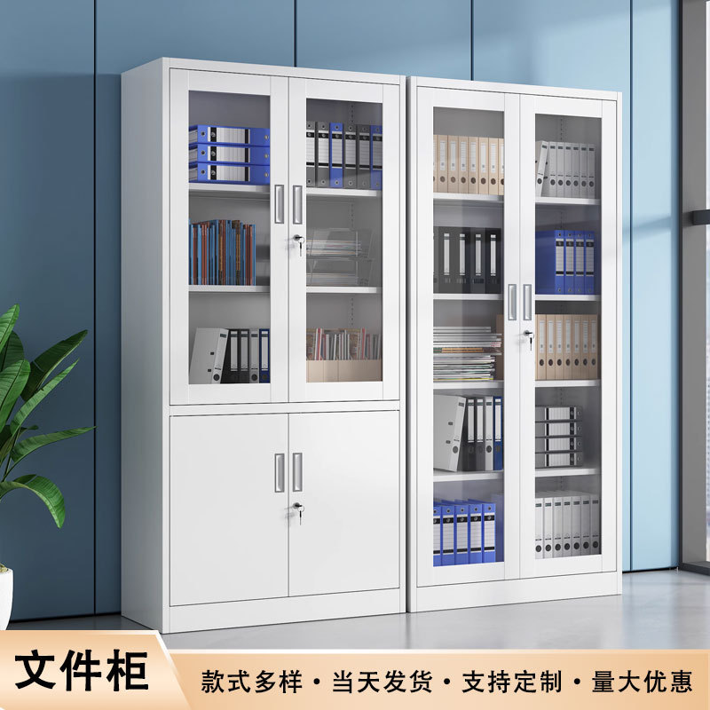 钢制办公文件柜铁皮柜资料柜财务凭证档案柜员工更衣柜储物柜铁柜