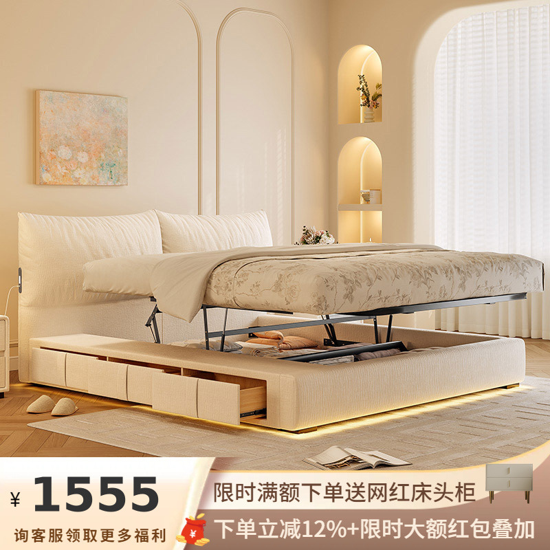 吉与奶油风雪尼尔绒花瓣床主卧双人软包猫爪布平移储物箱体布艺床