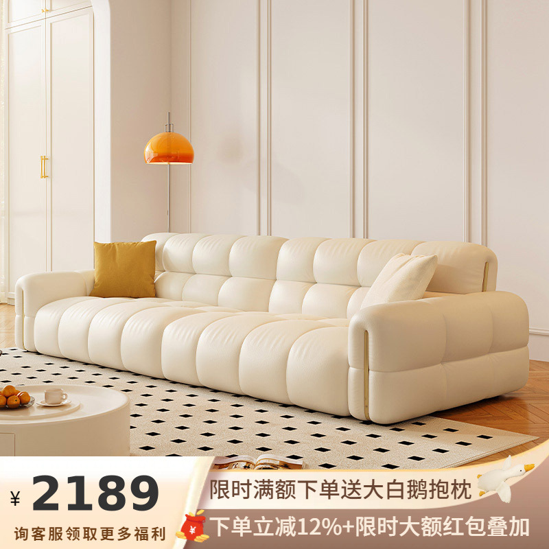 吉与 法式轻奢巧克力钢琴键直排泡芙沙发客厅奶油小户型真皮沙发