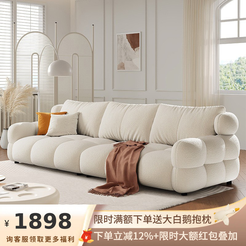 吉与法式泡芙棉花糖沙发客厅小户型奶油风雪尼尔简约云朵布艺沙发
