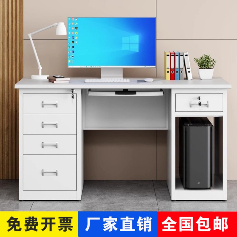 钢制办公桌办公室电脑桌医生诊断医疗桌带锁工作台单人抽屉写字台