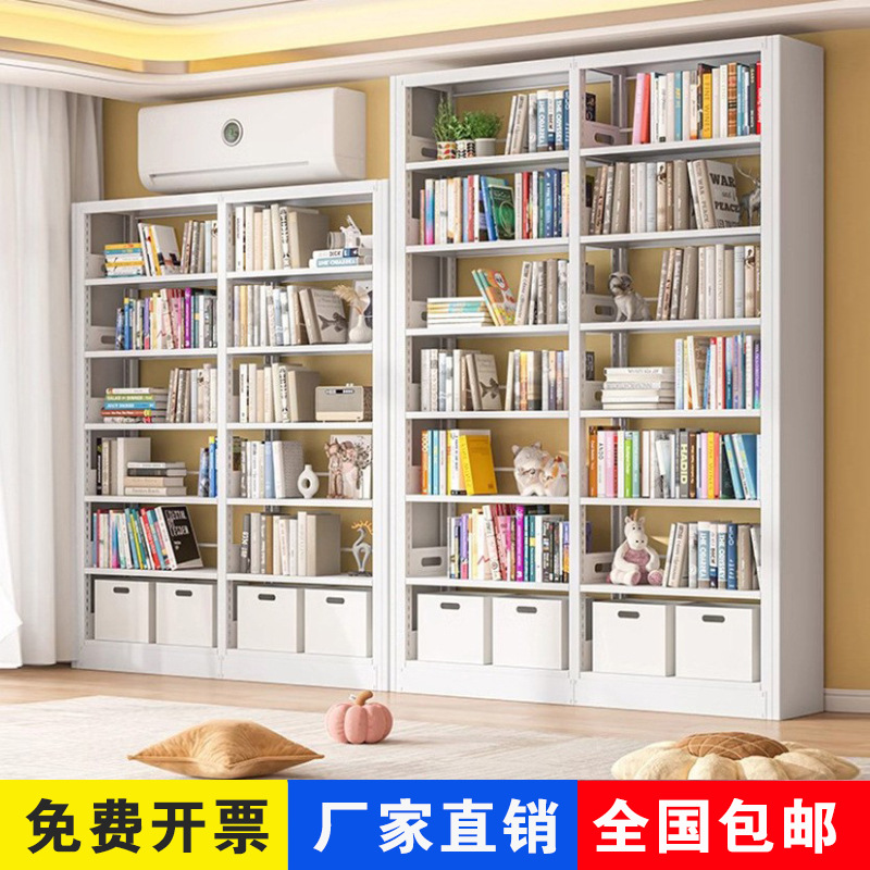 家用钢制书架铁艺书架置物架落地多层家用钢制学生书柜收纳铁架子