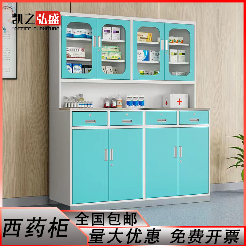 西药柜诊所配医用药店医药柜卫生医务室药品柜口腔牙科医院台斗柜