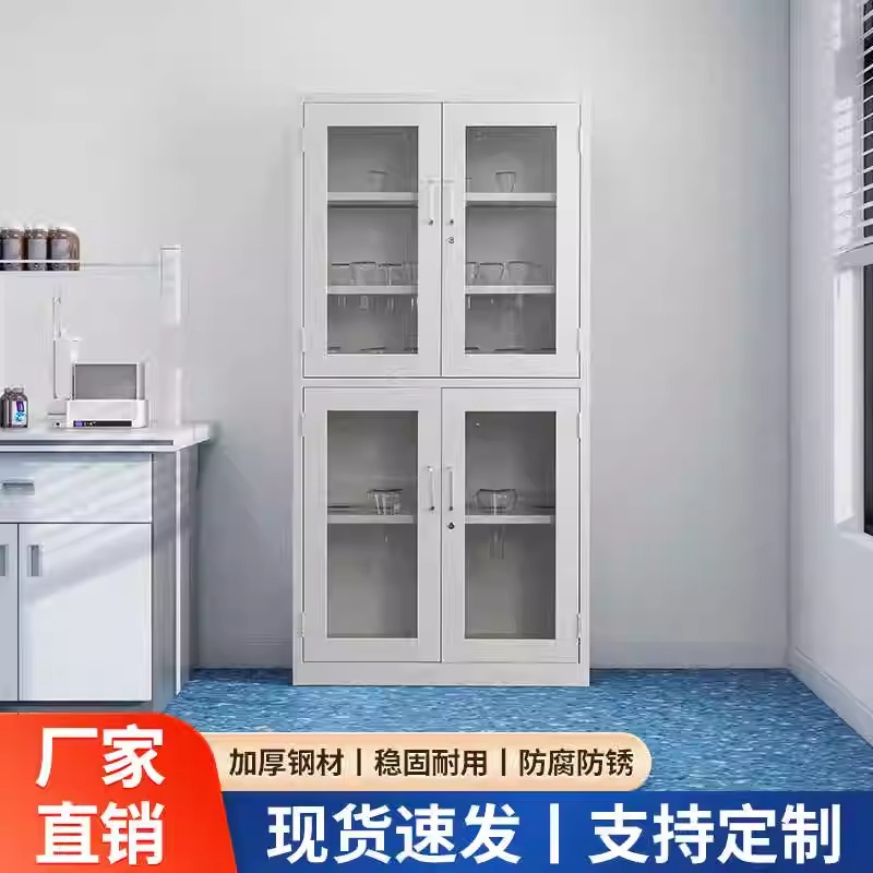 全钢药品柜通风安全试剂柜样品玻璃柜仪器柜实验室带锁开孔器皿柜