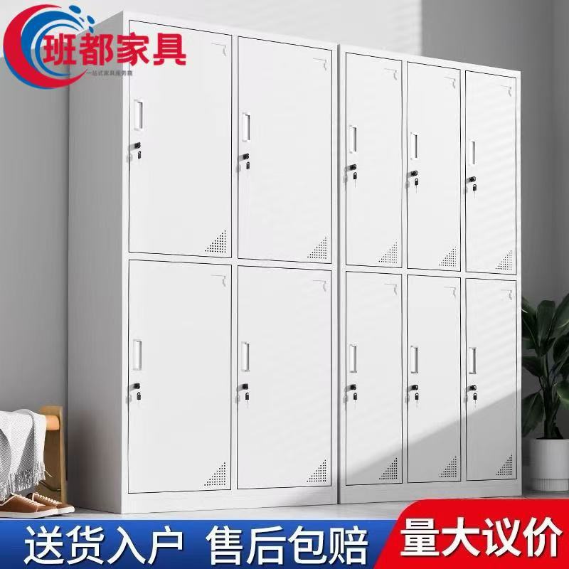 更衣柜员工储物柜铁皮柜职员宿舍多门柜健身房瑜伽室换衣柜存包柜