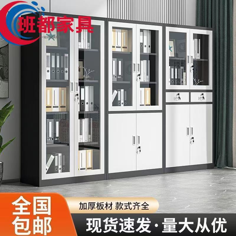 钢制拆装文件柜窄边铁皮柜更衣柜办公室落地档案柜矮柜凭证储物柜