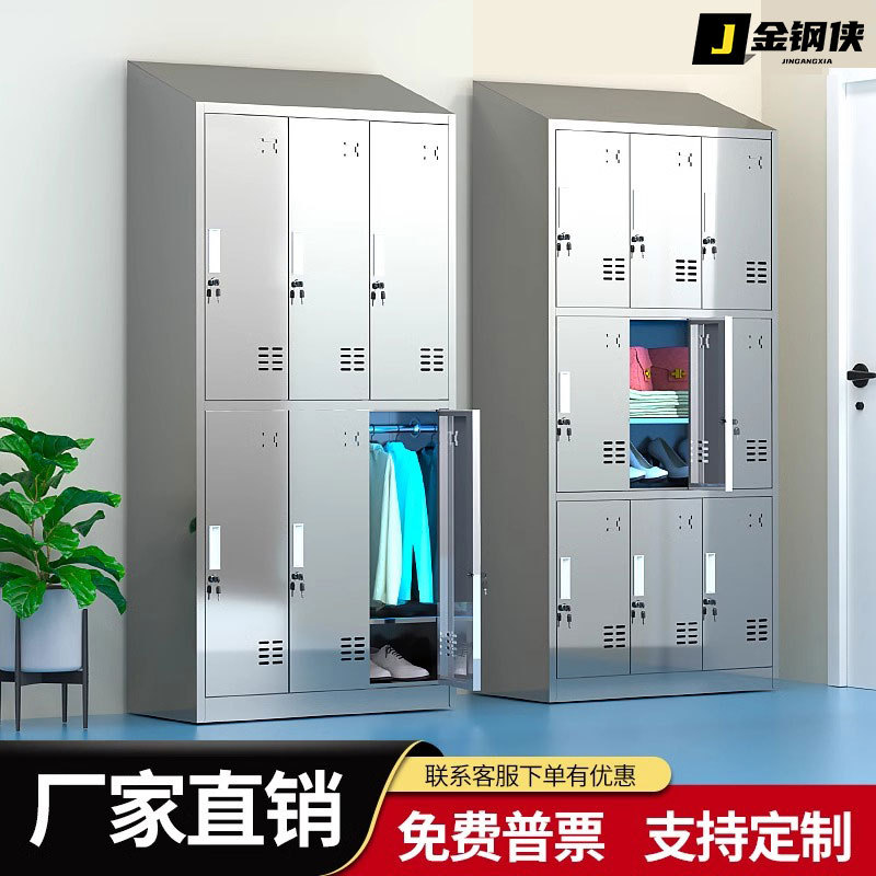 304不锈钢斜顶更衣柜食品厂无尘车间消毒多门衣柜员工浴室储物柜