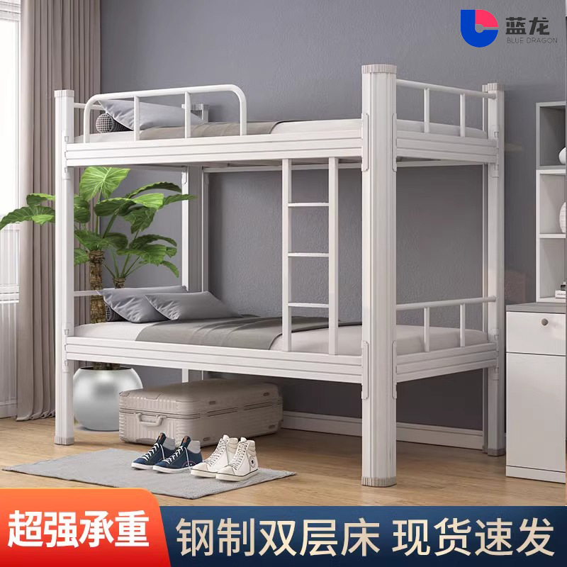 加厚上下铺双层铁架床上下床学生寝室员工工地钢架高低床单人铁床