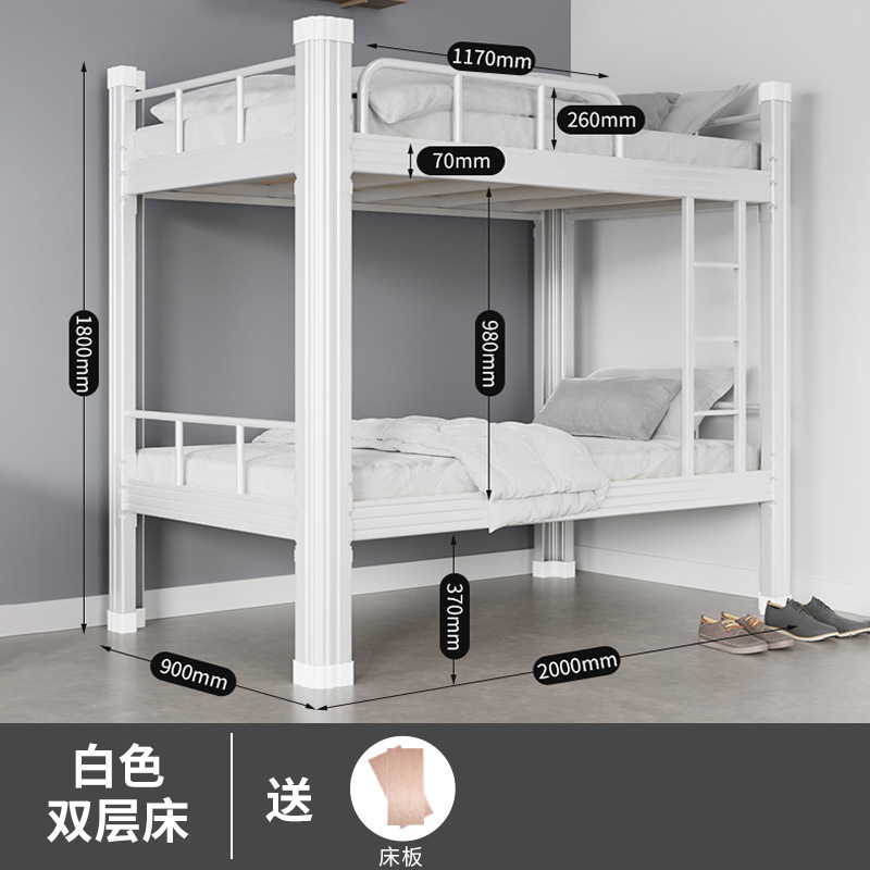 上下铺铁架床学生宿舍双层床员工高低床学校型材上下床双人公寓床