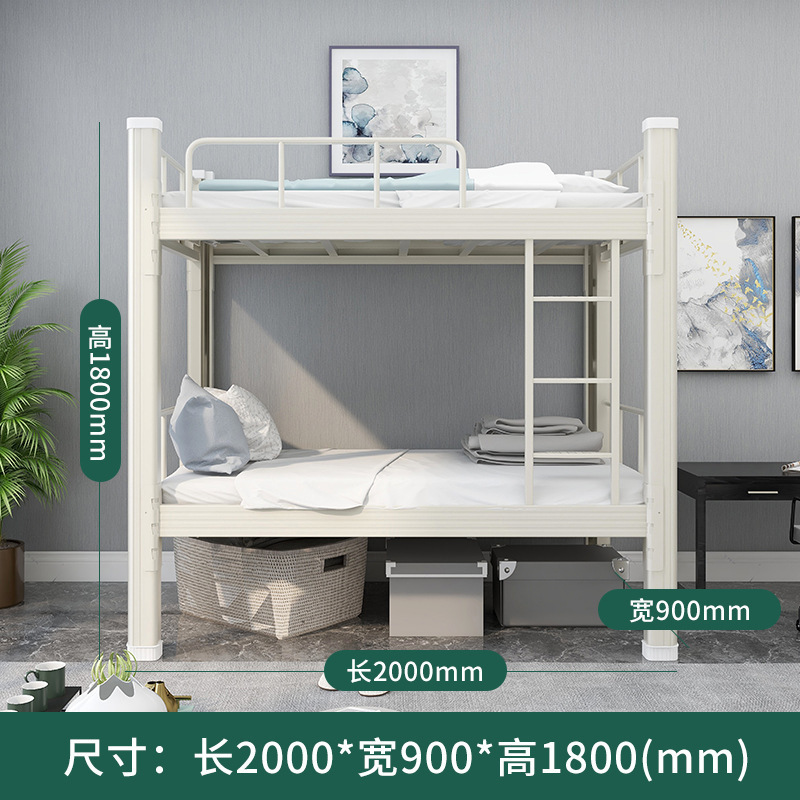 上下铺双层床铁艺学生公寓寝室型材床工地员工宿舍双人铁架床厂家