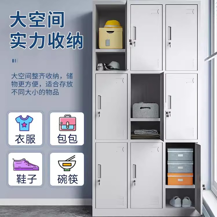 钢制更衣柜员工储物柜铁皮柜宿舍带锁六门换衣存包柜碗柜浴室鞋柜