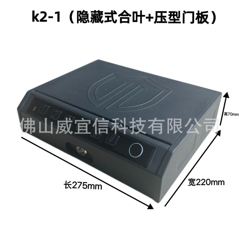 新款小型亚马逊枪盒智能指纹按键钥匙多功能开锁手枪盒工厂车载枪