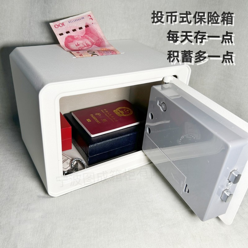 儿童玩具电子密码保险箱储蓄罐 钥匙可投币保险柜金属储蓄盒