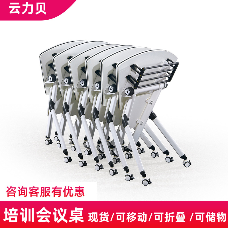 培训机构圆形拼接会议桌椅组合桌梯形教室心理辅导桌会议可拼接桌