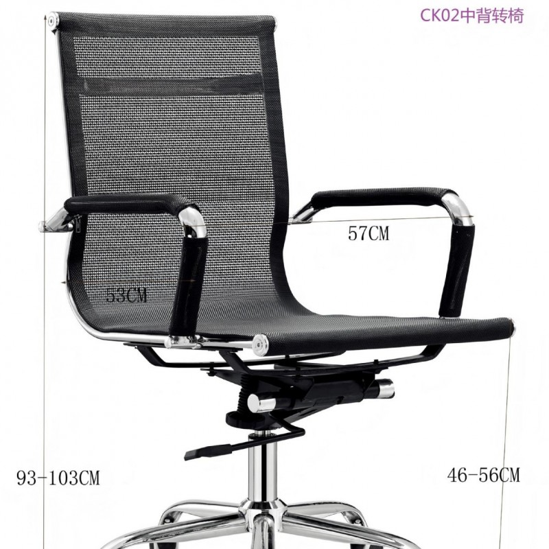 现代升降弓形脚办公转椅简约电脑椅西皮办公椅弓形职员会议椅批发