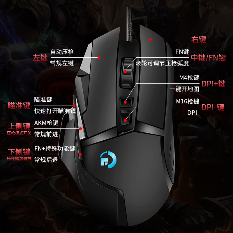 跨境批发电商G502有线游戏机械鼠标RGB电竞宏lol吃鸡电脑网咖鼠标